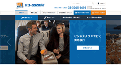 Desktop Screenshot of eurasia.co.jp