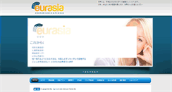 Desktop Screenshot of eurasia.ne.jp