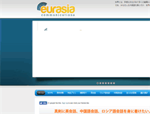 Tablet Screenshot of eurasia.ne.jp