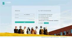 Desktop Screenshot of mail.eurasia.edu